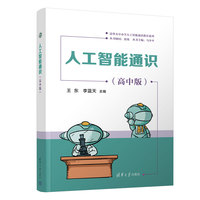 人工智能應(yīng)用軟件開(kāi)發(fā)中的項(xiàng)目風(fēng)險(xiǎn)管理與管理實(shí)踐